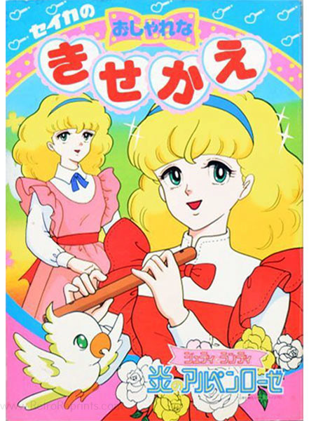 Coloring Book